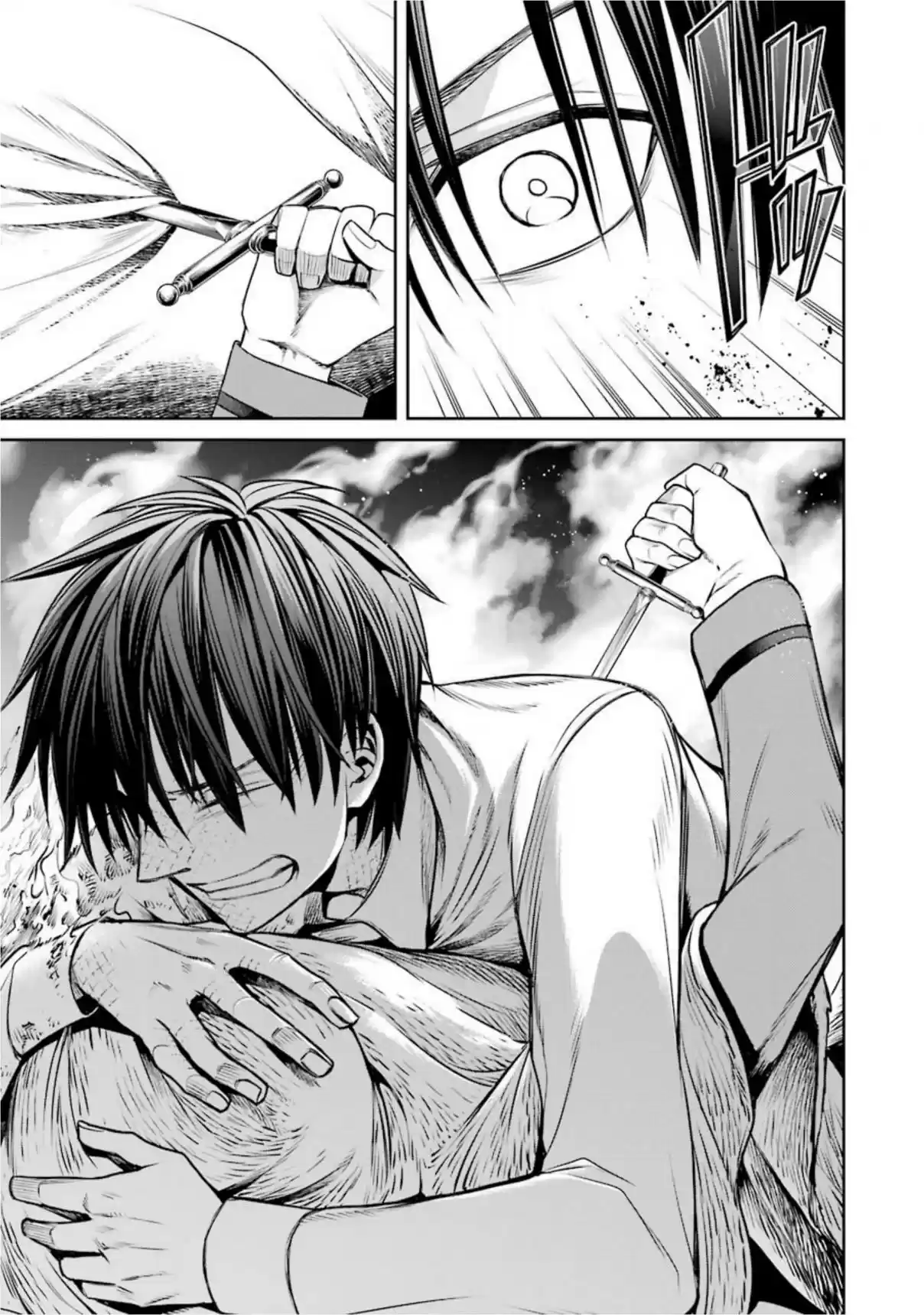Kyoukoku No Recuerdo - Capítulo 22 - Página 7 - LectorTMOo