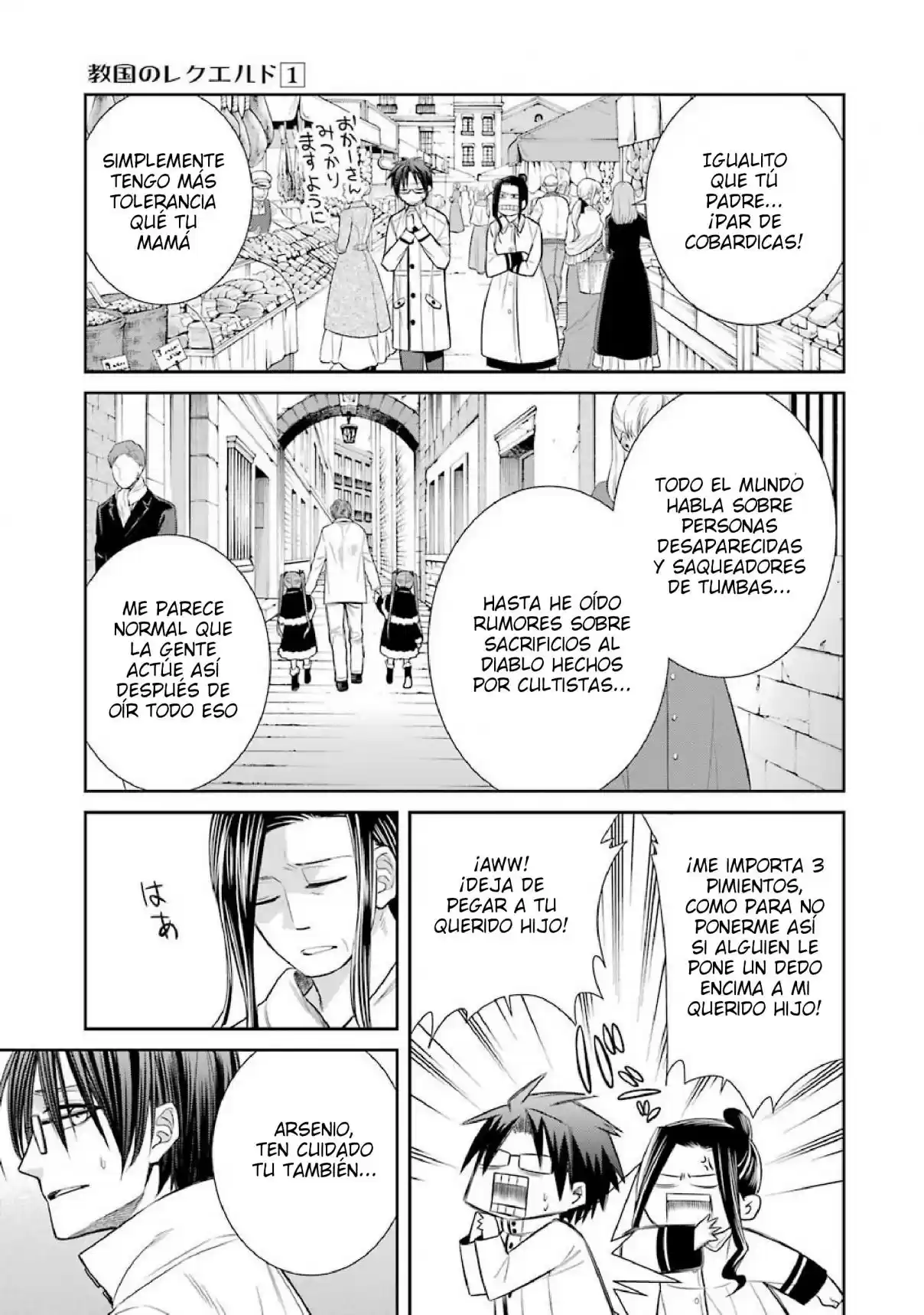 Kyoukoku No Recuerdo - Capítulo 4 - Página 5 - LectorTMOo