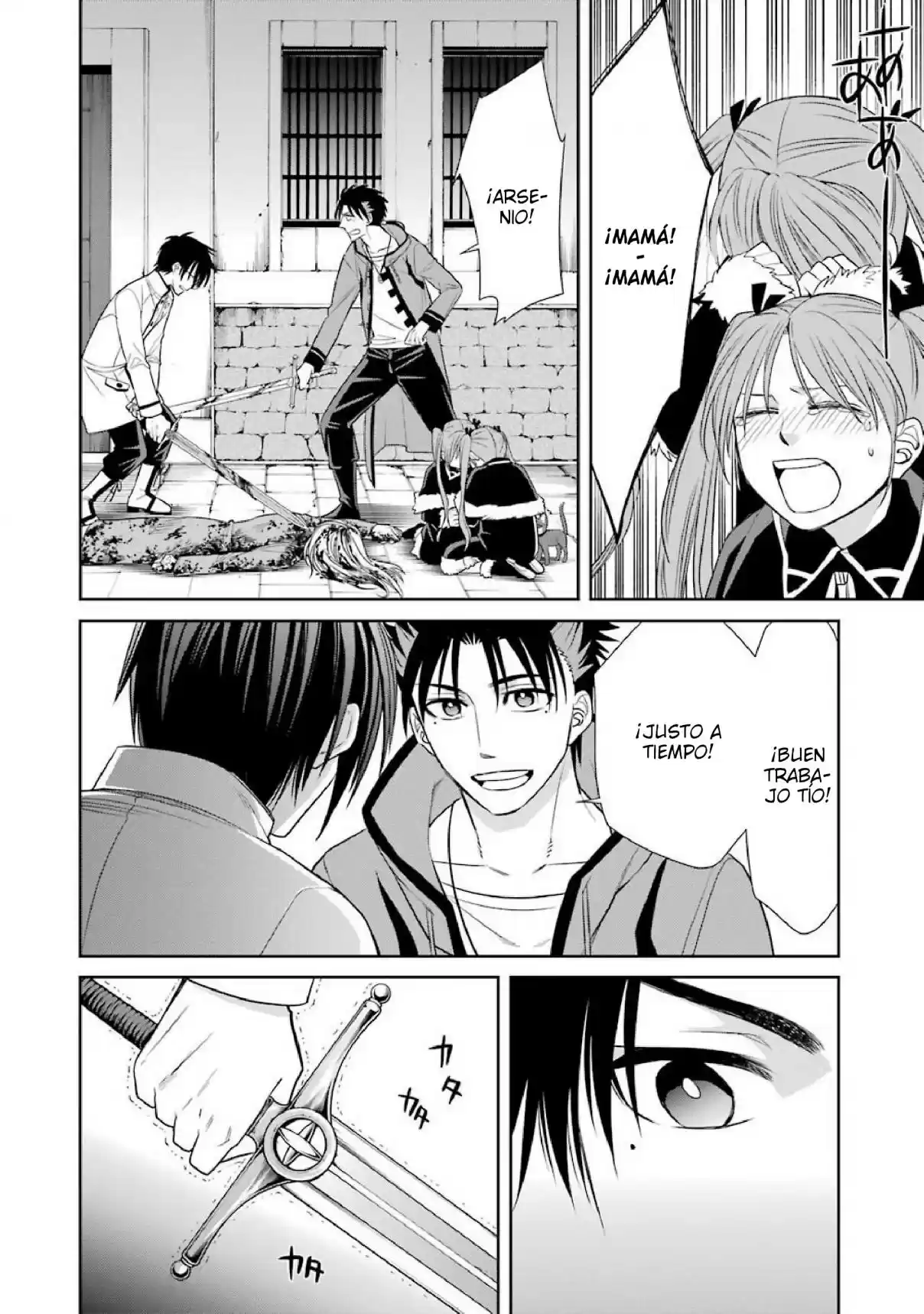 Kyoukoku No Recuerdo - Capítulo 5 - Página 12 - LectorTMOo