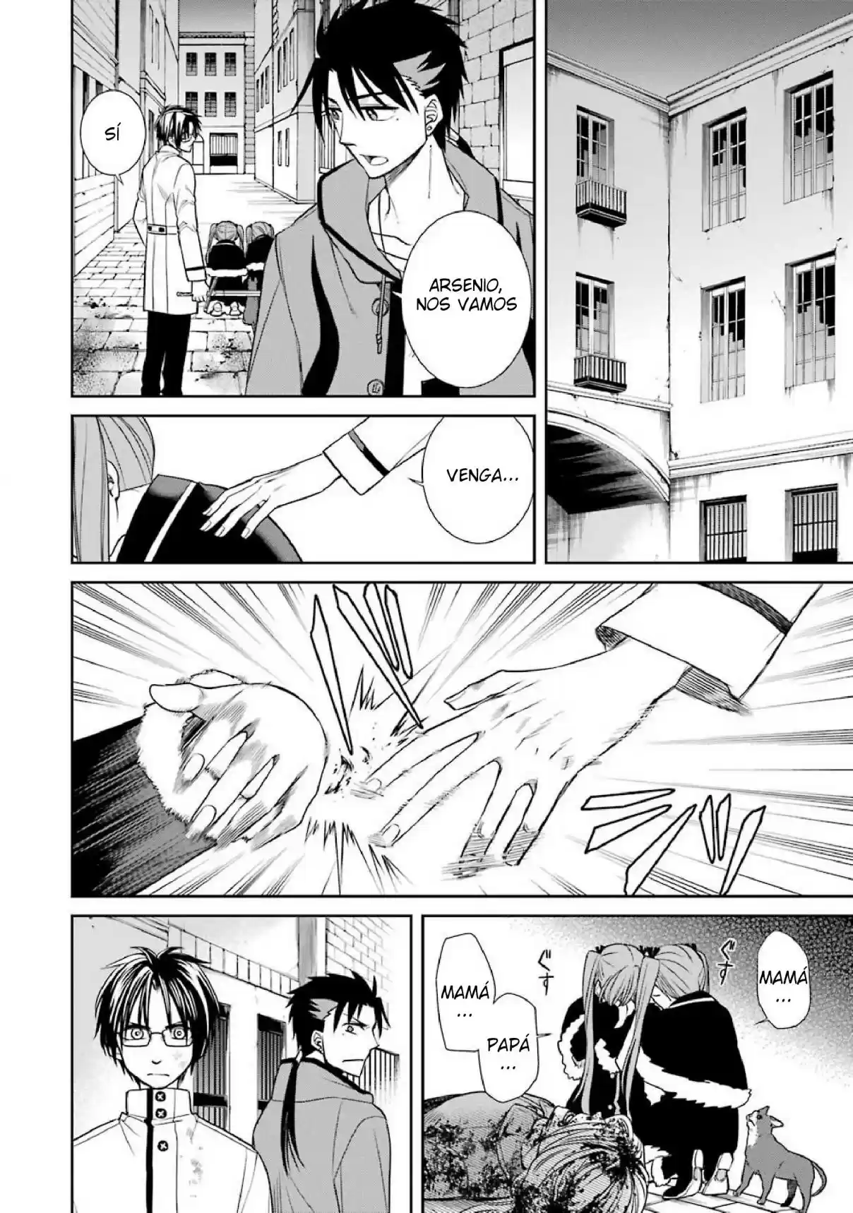 Kyoukoku No Recuerdo - Capítulo 6 - Página 2 - LectorTMOo