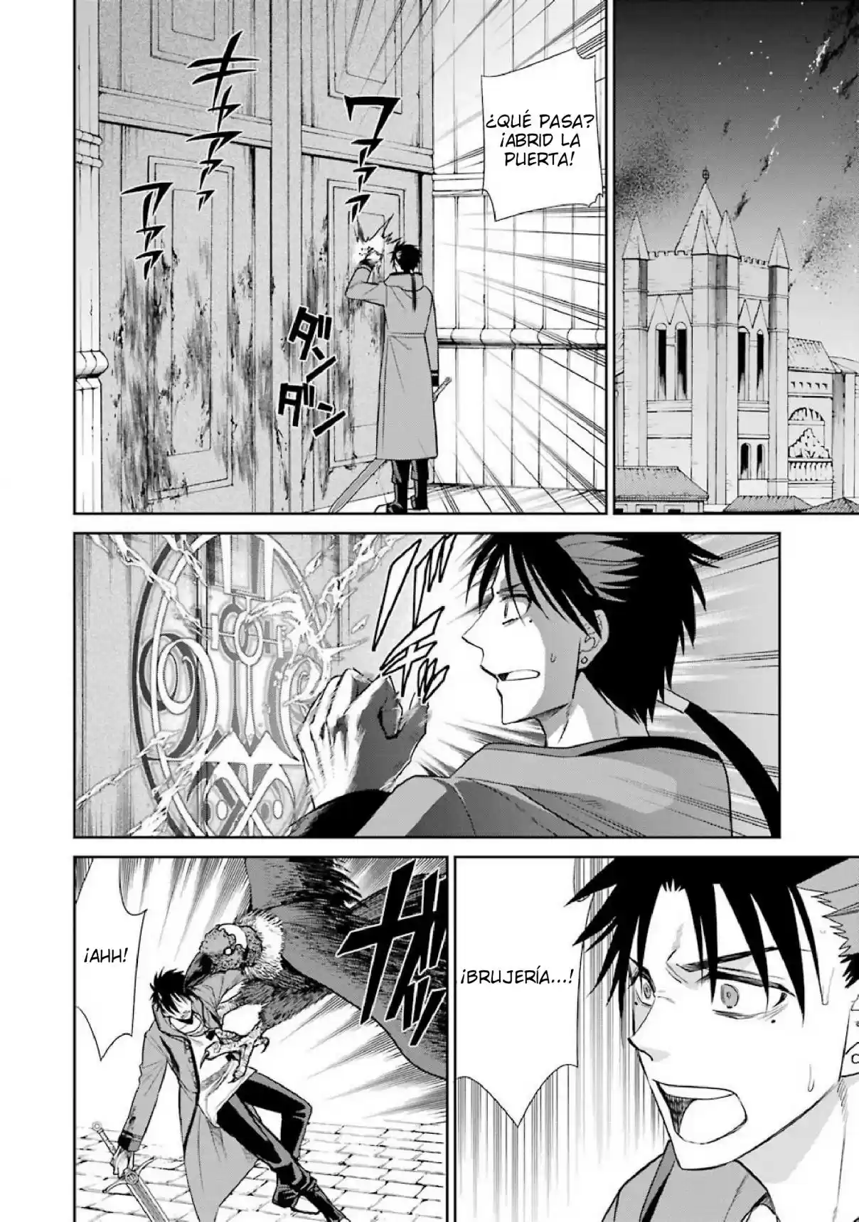 Kyoukoku No Recuerdo - Capítulo 7 - Página 7 - LectorTMOo
