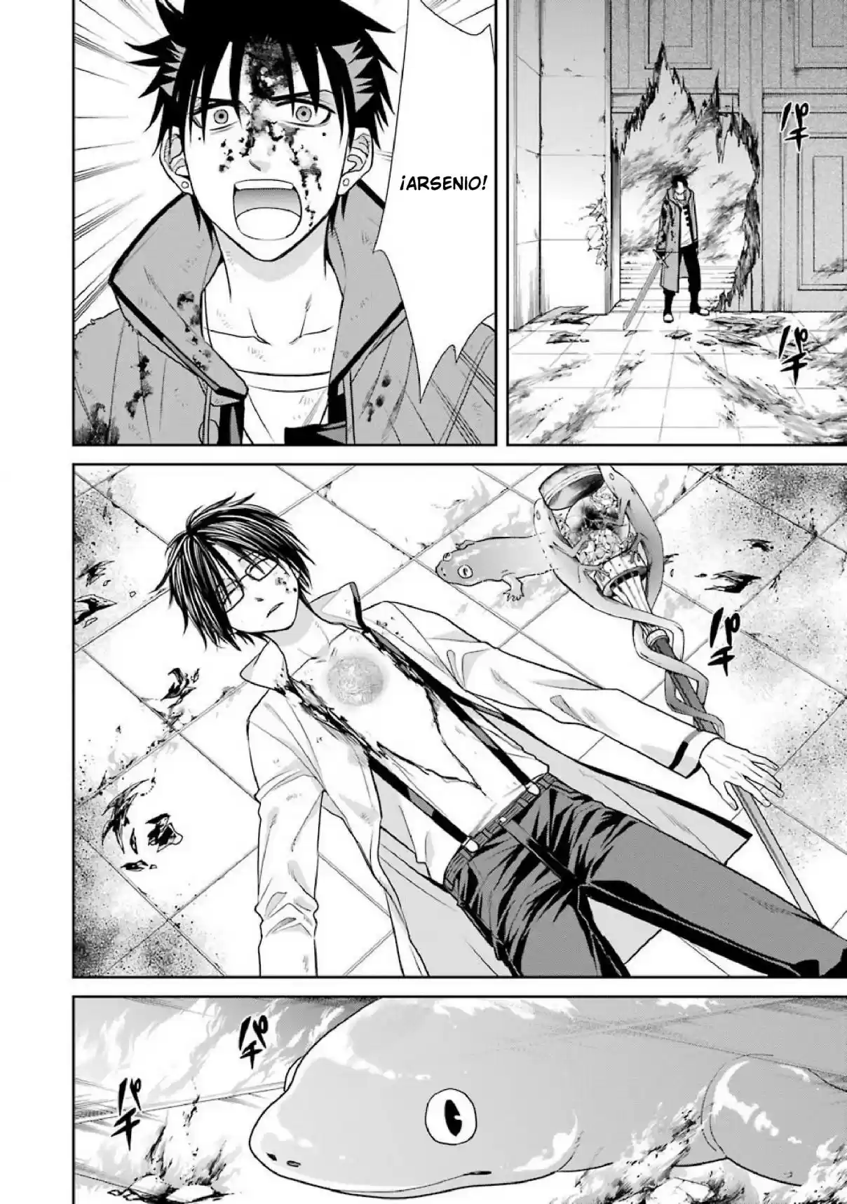 Kyoukoku No Recuerdo - Capítulo 7 - Página 15 - LectorTMOo