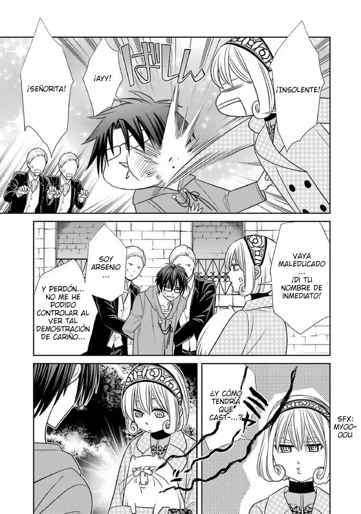 Kyoukoku No Recuerdo - Capítulo 9 - Página 15 - LectorTMOo