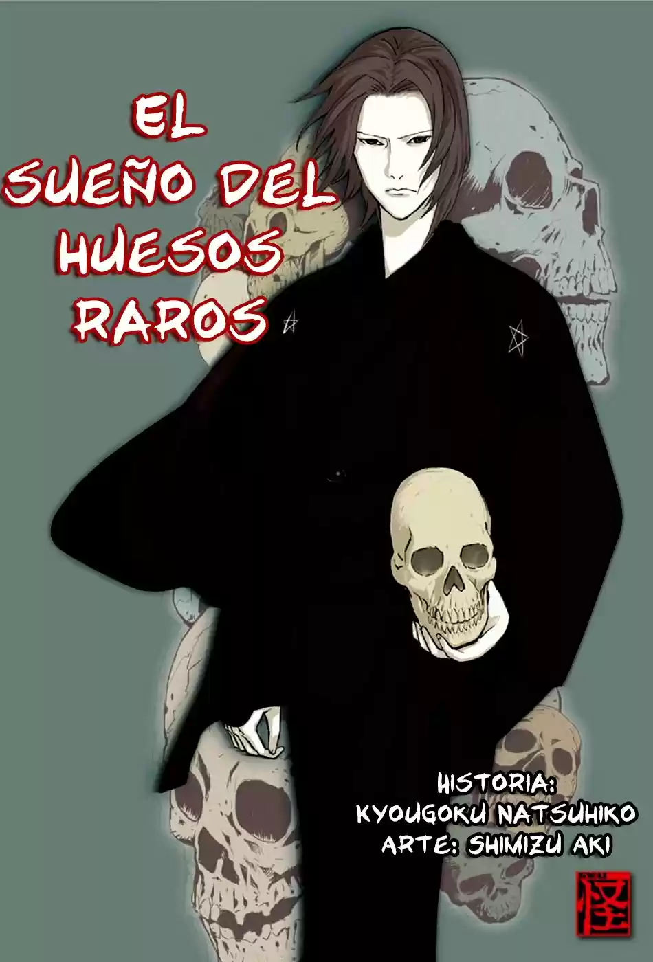 Kyoukotsu No Yume - Capítulo 1 - Página 2 - LectorTMOo