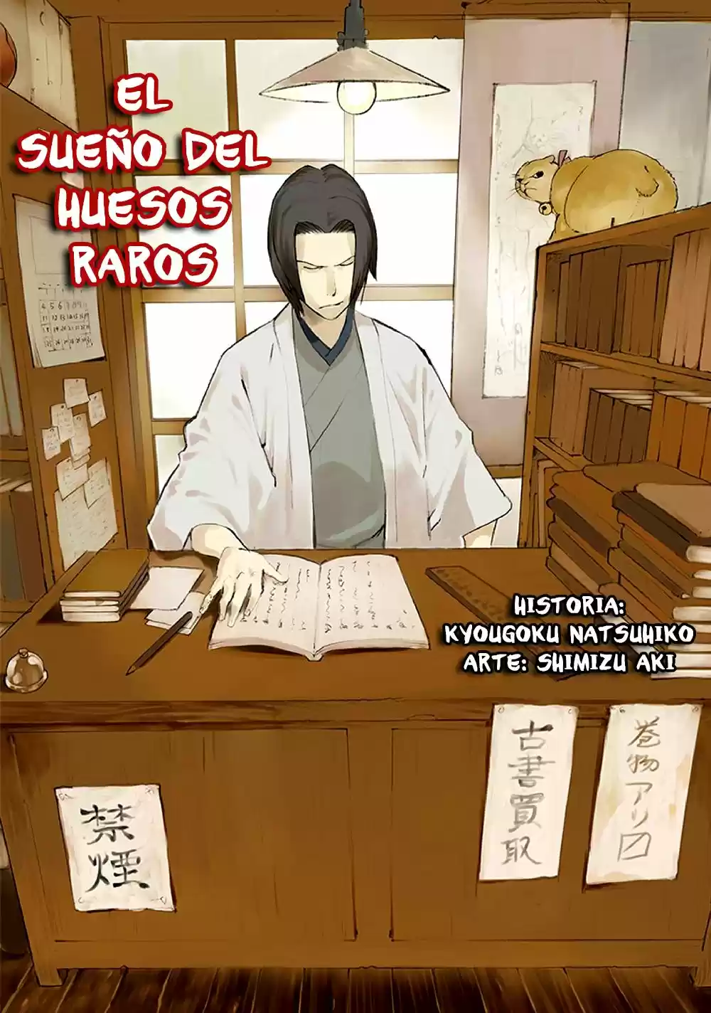 Kyoukotsu No Yume - Capítulo 5 - Página 3 - LectorTMOo