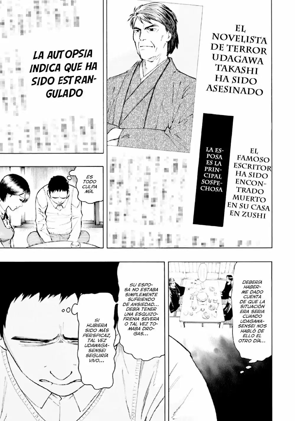 Kyoukotsu No Yume - Capítulo 6 - Página 4 - LectorTMOo