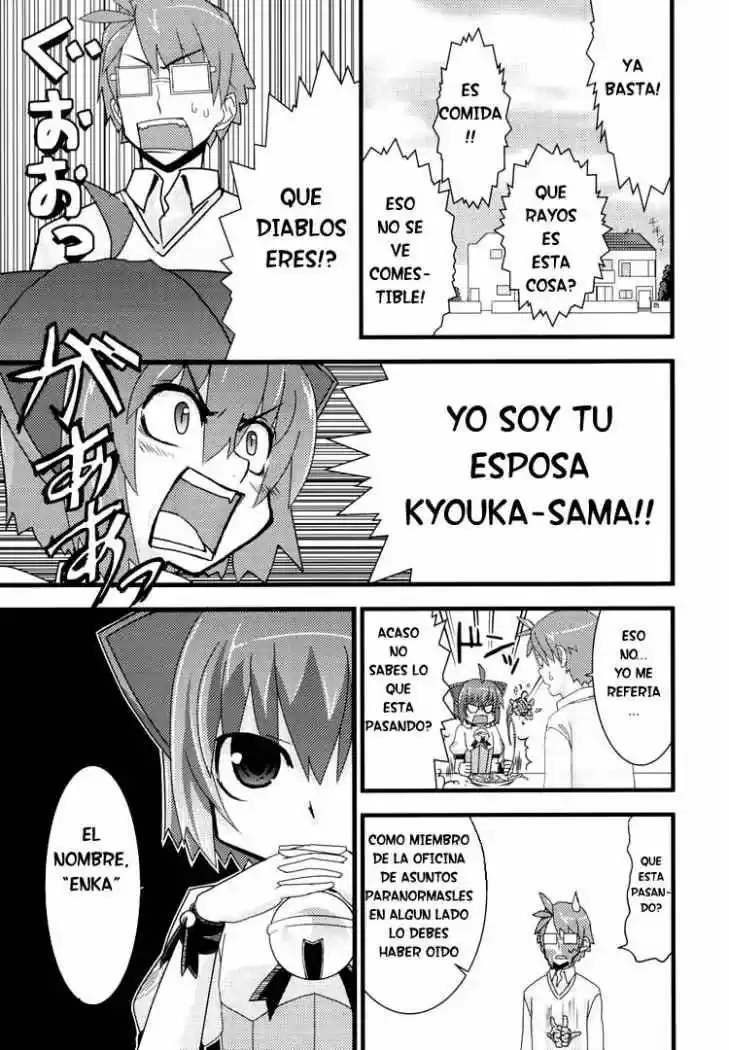 Kyouran Kazoku Nikki - Capítulo 1 - Página 12 - LectorTMOo