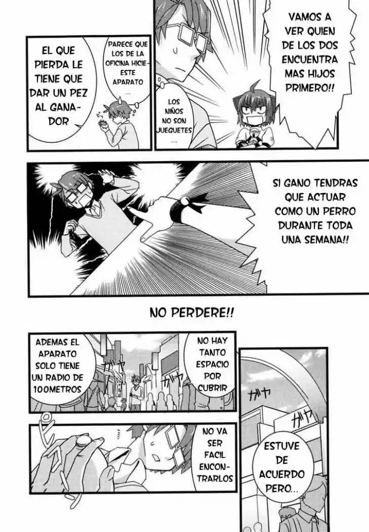 Kyouran Kazoku Nikki - Capítulo 1 - Página 17 - LectorTMOo