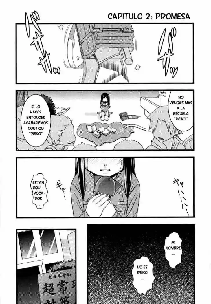 Kyouran Kazoku Nikki - Capítulo 2 - Página 1 - LectorTMOo