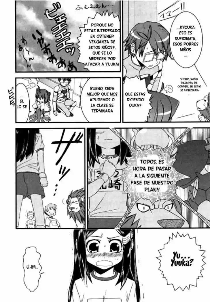 Kyouran Kazoku Nikki - Capítulo 3 - Página 6 - LectorTMOo