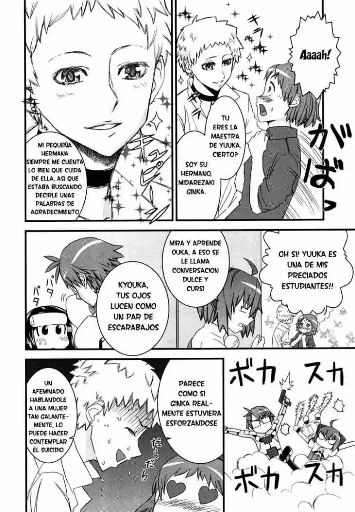 Kyouran Kazoku Nikki - Capítulo 3 - Página 12 - LectorTMOo