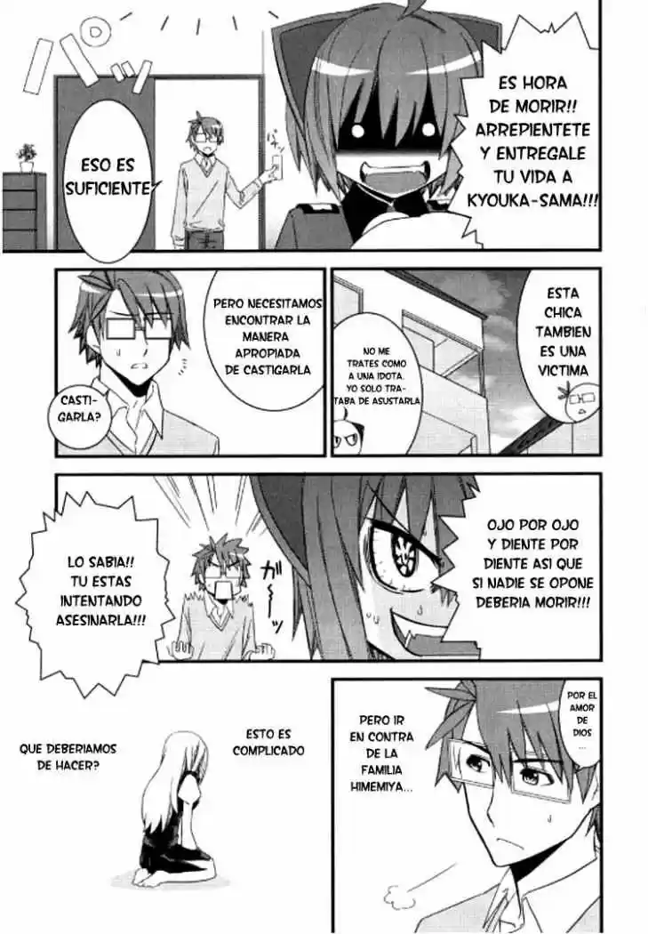 Kyouran Kazoku Nikki - Capítulo 3 - Página 17 - LectorTMOo