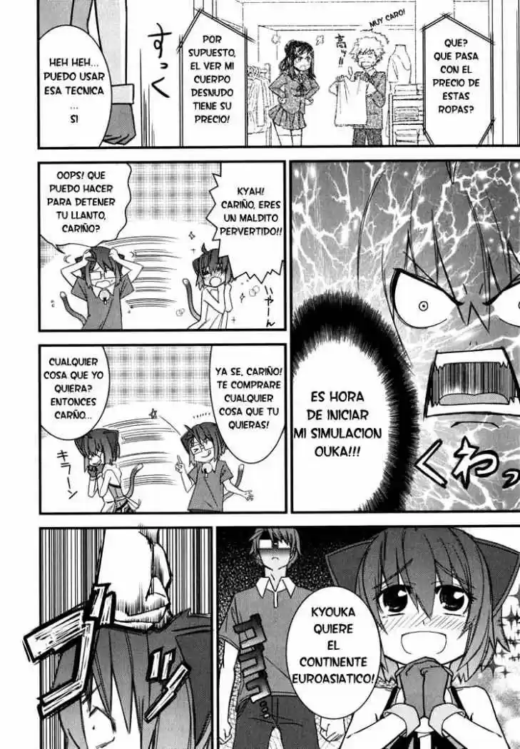 Kyouran Kazoku Nikki - Capítulo 4 - Página 26 - LectorTMOo