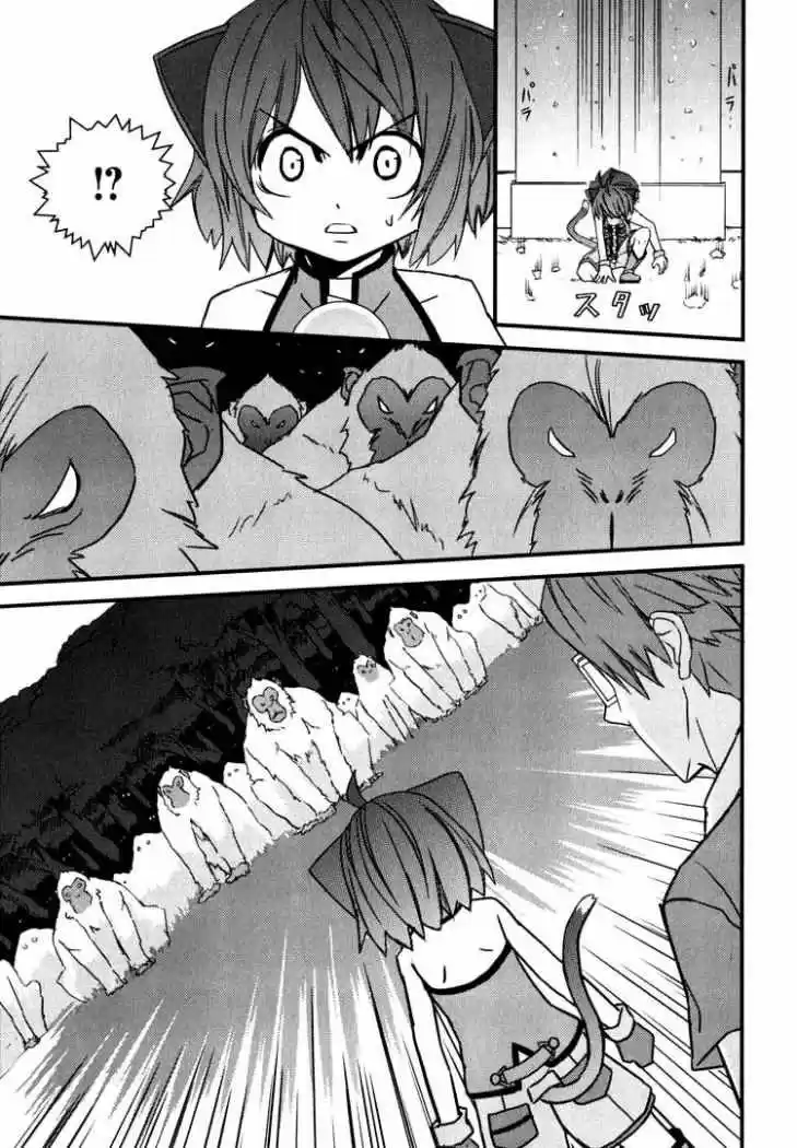Kyouran Kazoku Nikki - Capítulo 4 - Página 29 - LectorTMOo