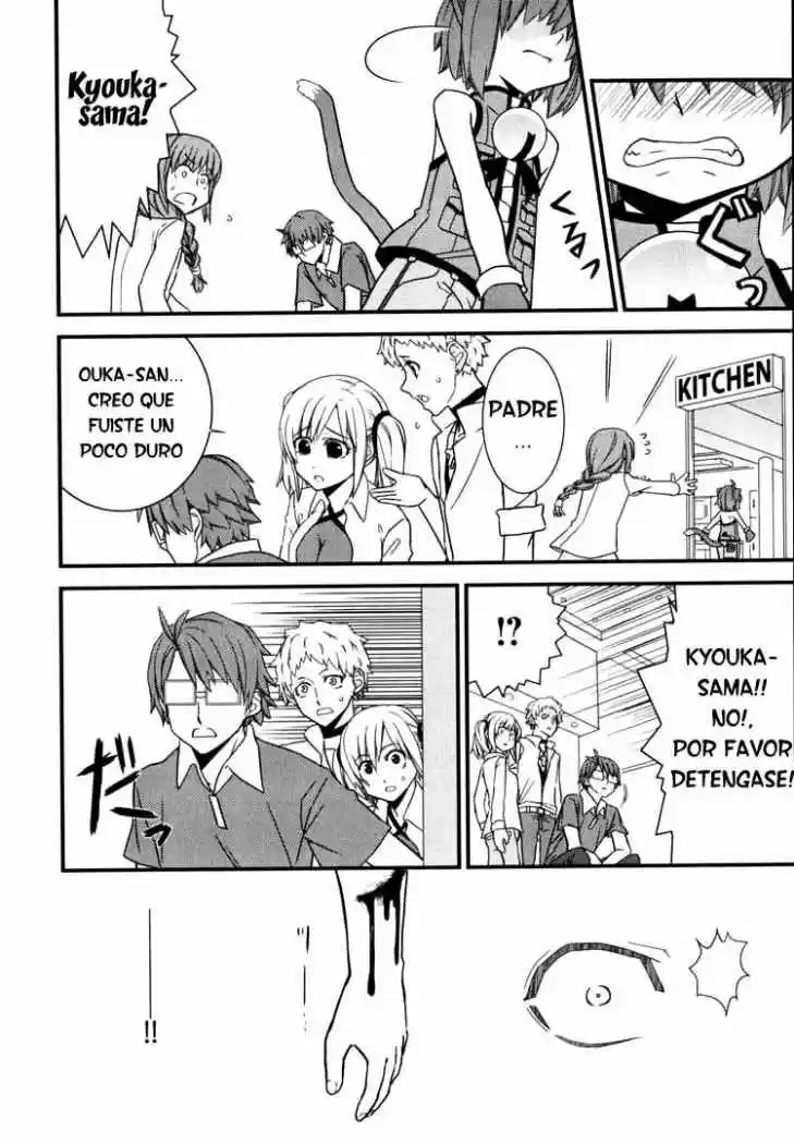 Kyouran Kazoku Nikki - Capítulo 5 - Página 6 - LectorTMOo