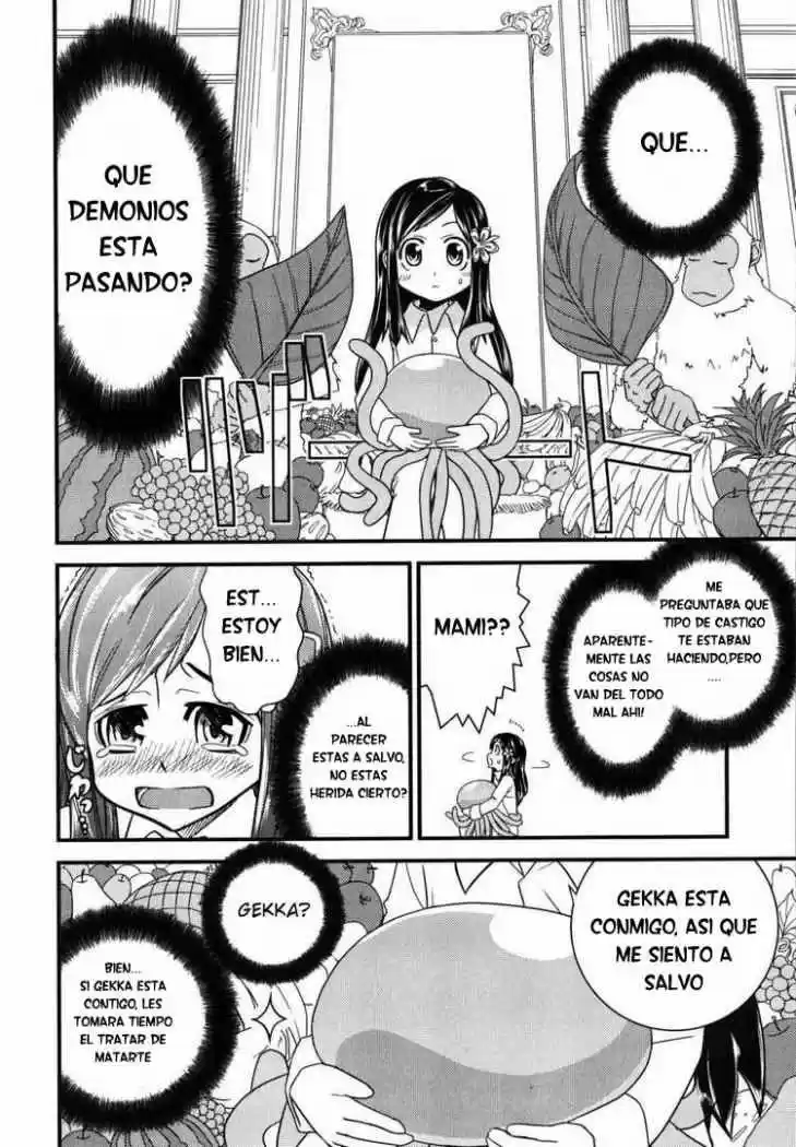 Kyouran Kazoku Nikki - Capítulo 5 - Página 12 - LectorTMOo