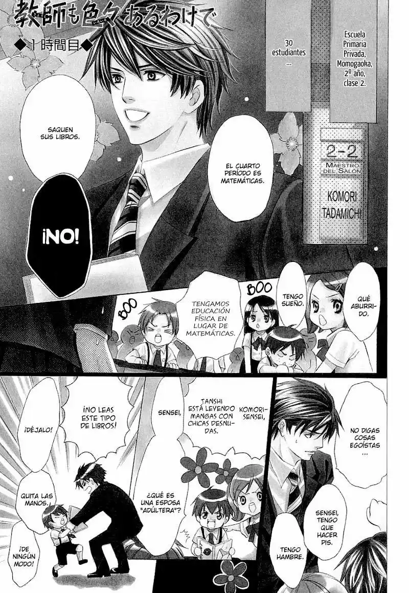Kyoushi Mo Iroiro Aru Wake De - Capítulo 1 - Página 4 - LectorTMOo