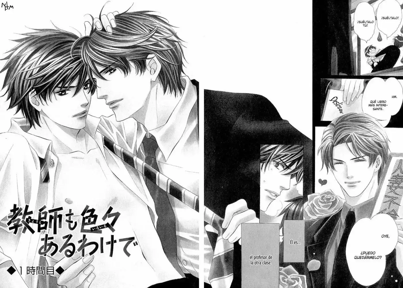 Kyoushi Mo Iroiro Aru Wake De - Capítulo 1 - Página 5 - LectorTMOo