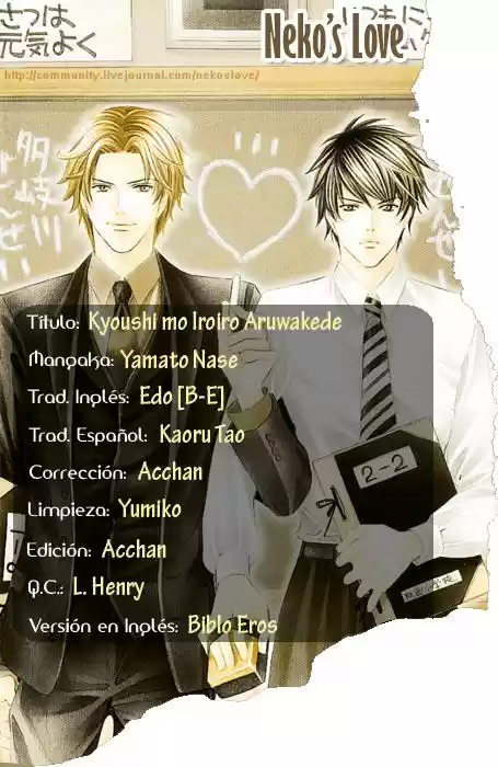 Kyoushi Mo Iroiro Aru Wake De - Capítulo 5 - Página 1 - LectorTMOo