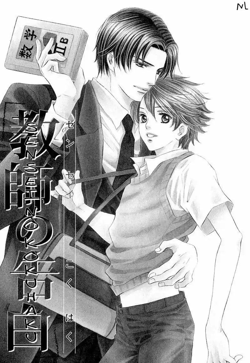 Kyoushi Mo Iroiro Aru Wake De - Capítulo 5 - Página 2 - LectorTMOo