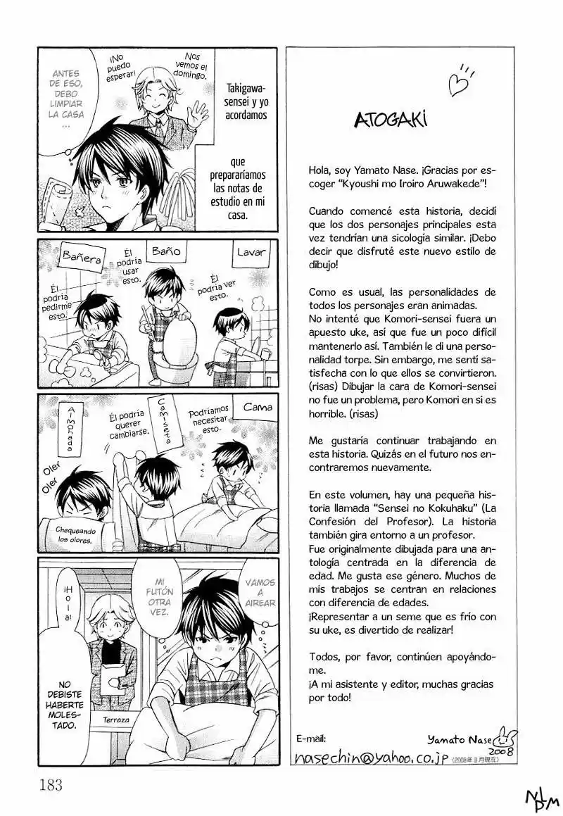 Kyoushi Mo Iroiro Aru Wake De - Capítulo 6 - Página 1 - LectorTMOo