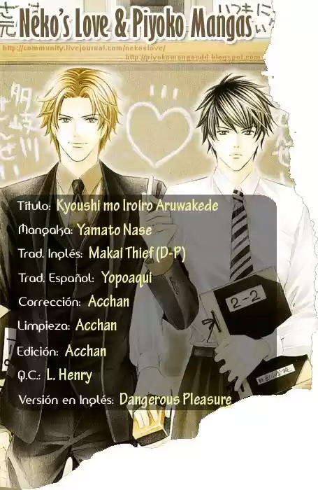 Kyoushi Mo Iroiro Aru Wake De - Capítulo 8 - Página 1 - LectorTMOo