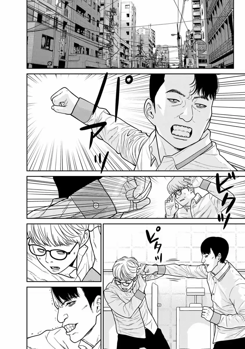 Kyoushitsu Jibaku Club - Capítulo 12 - Página 20 - LectorTMOo