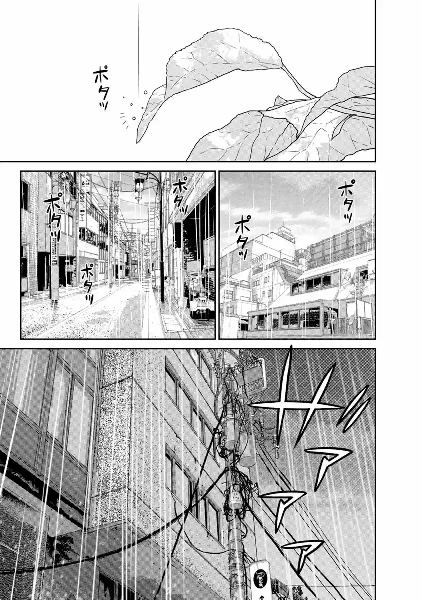 Kyoushitsu Jibaku Club - Capítulo 12 - Página 34 - LectorTMOo