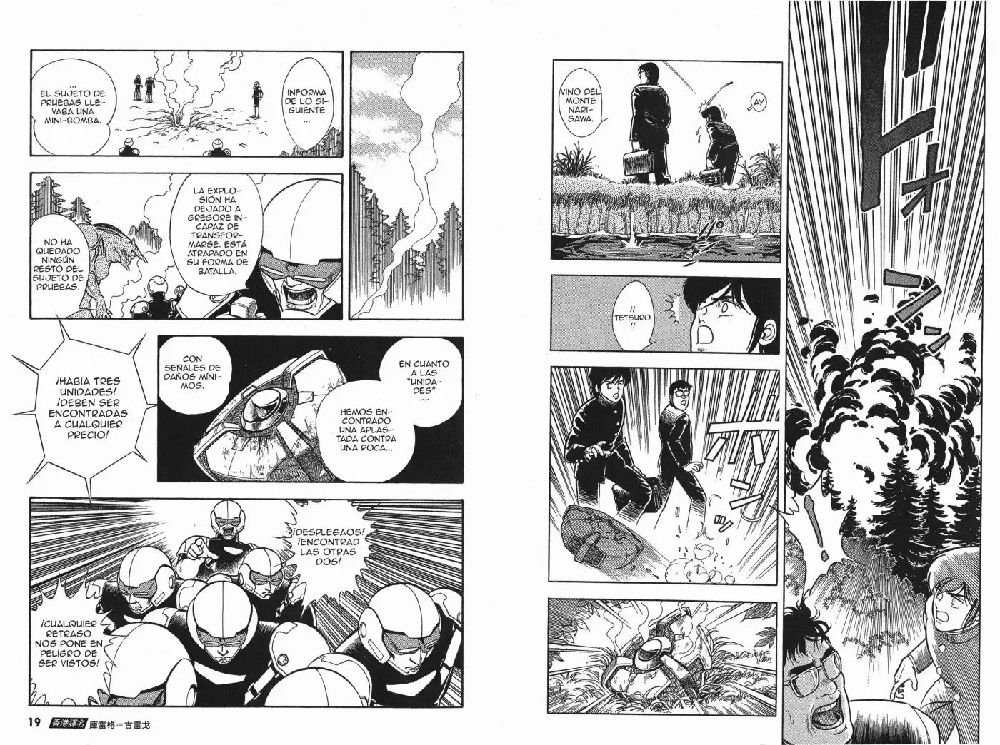 Kyoushoku Soukou Guyver - Capítulo 1 - Página 8 - LectorTMOo