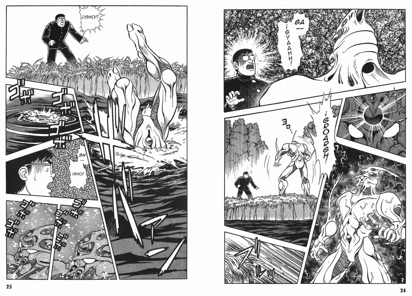Kyoushoku Soukou Guyver - Capítulo 1 - Página 11 - LectorTMOo