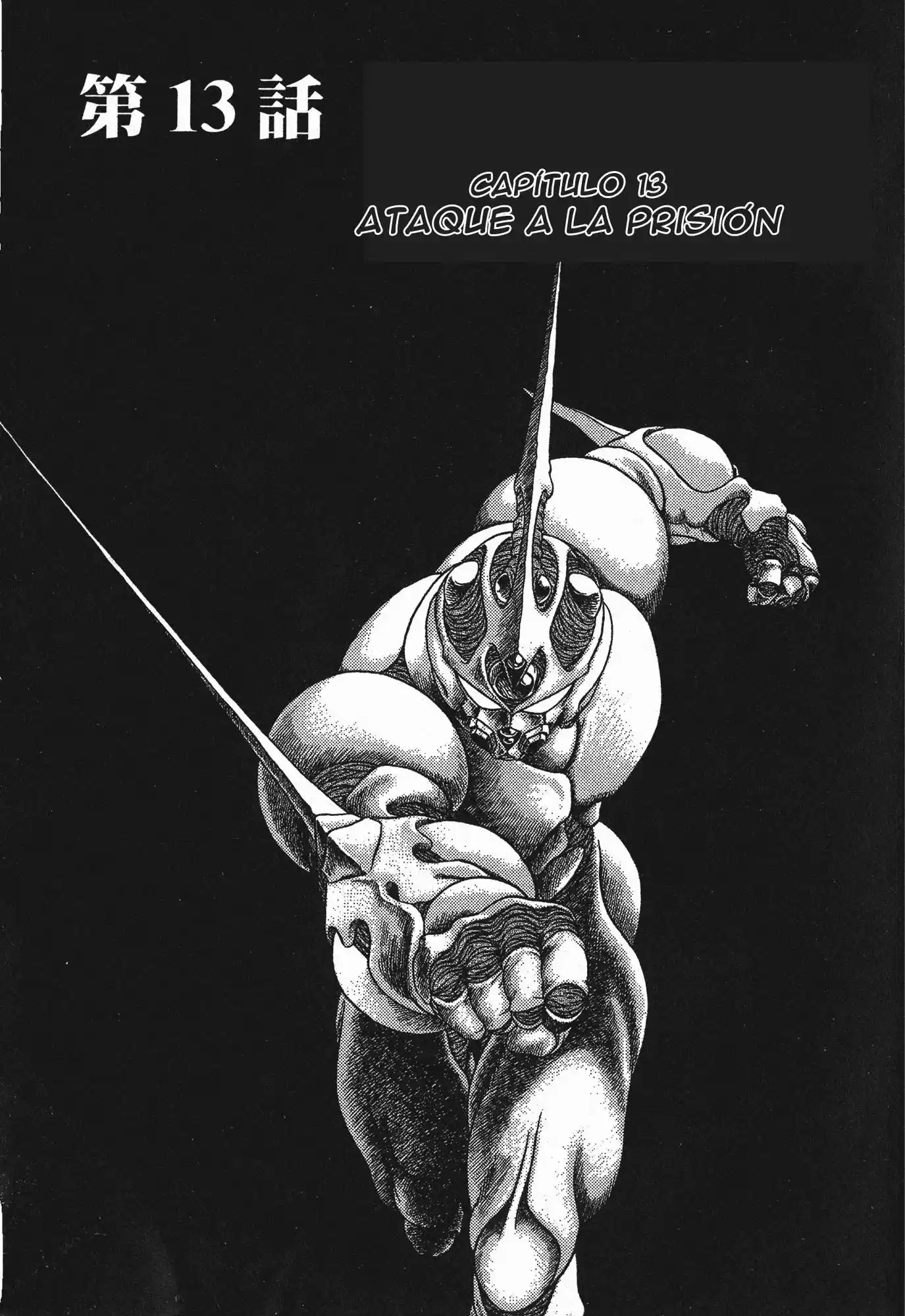Kyoushoku Soukou Guyver - Capítulo 13 - Página 1 - LectorTMOo