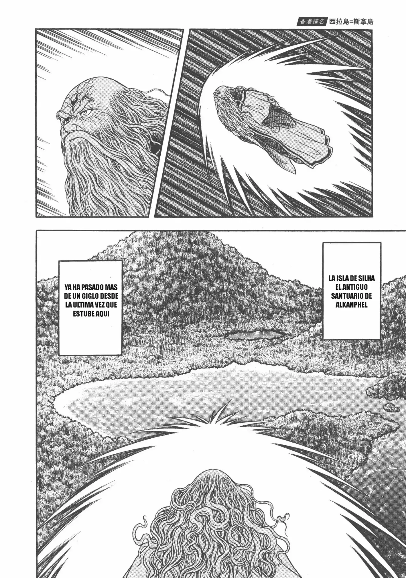 Kyoushoku Soukou Guyver - Capítulo 172.10 - Página 3 - LectorTMOo
