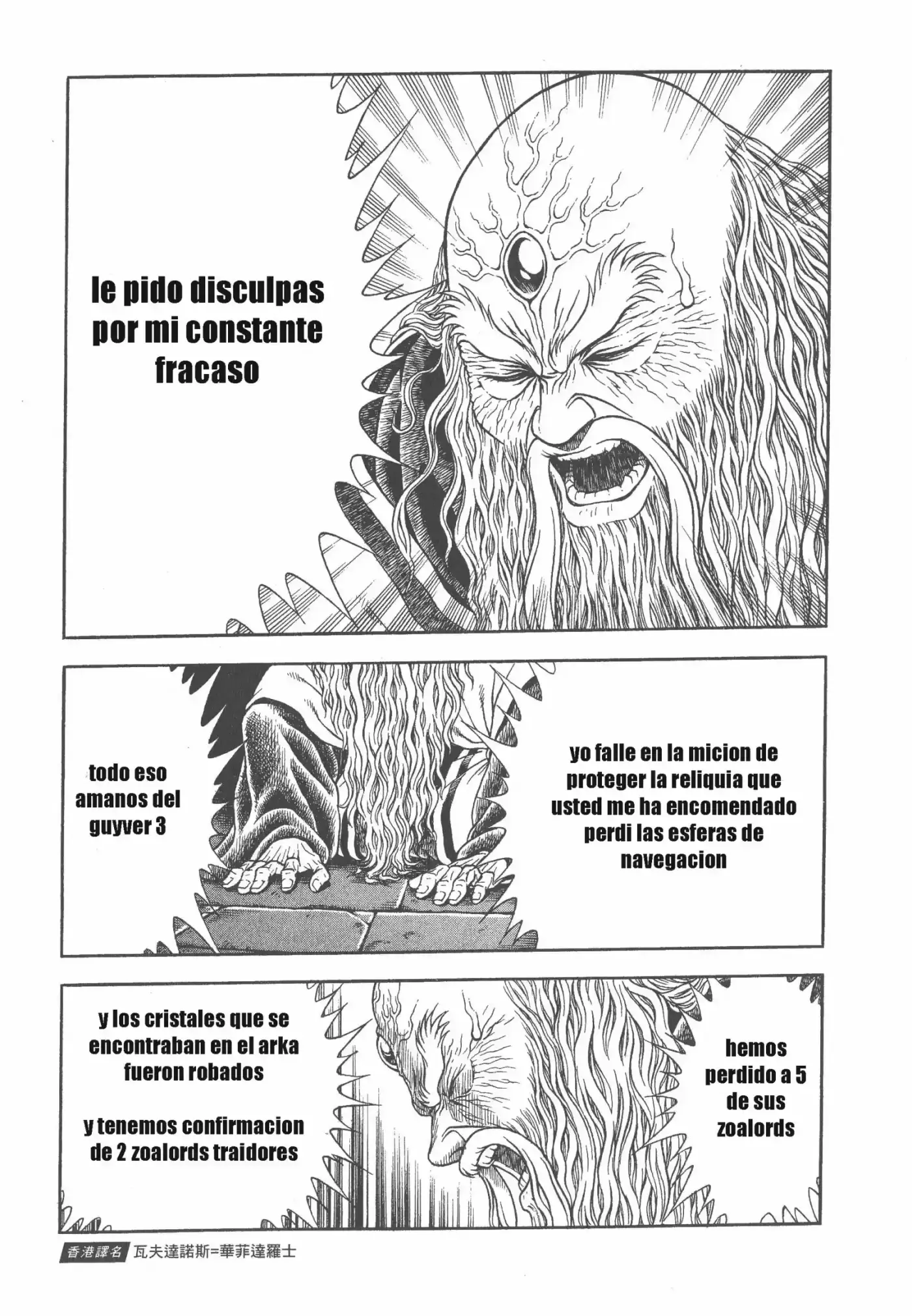 Kyoushoku Soukou Guyver - Capítulo 172.10 - Página 13 - LectorTMOo