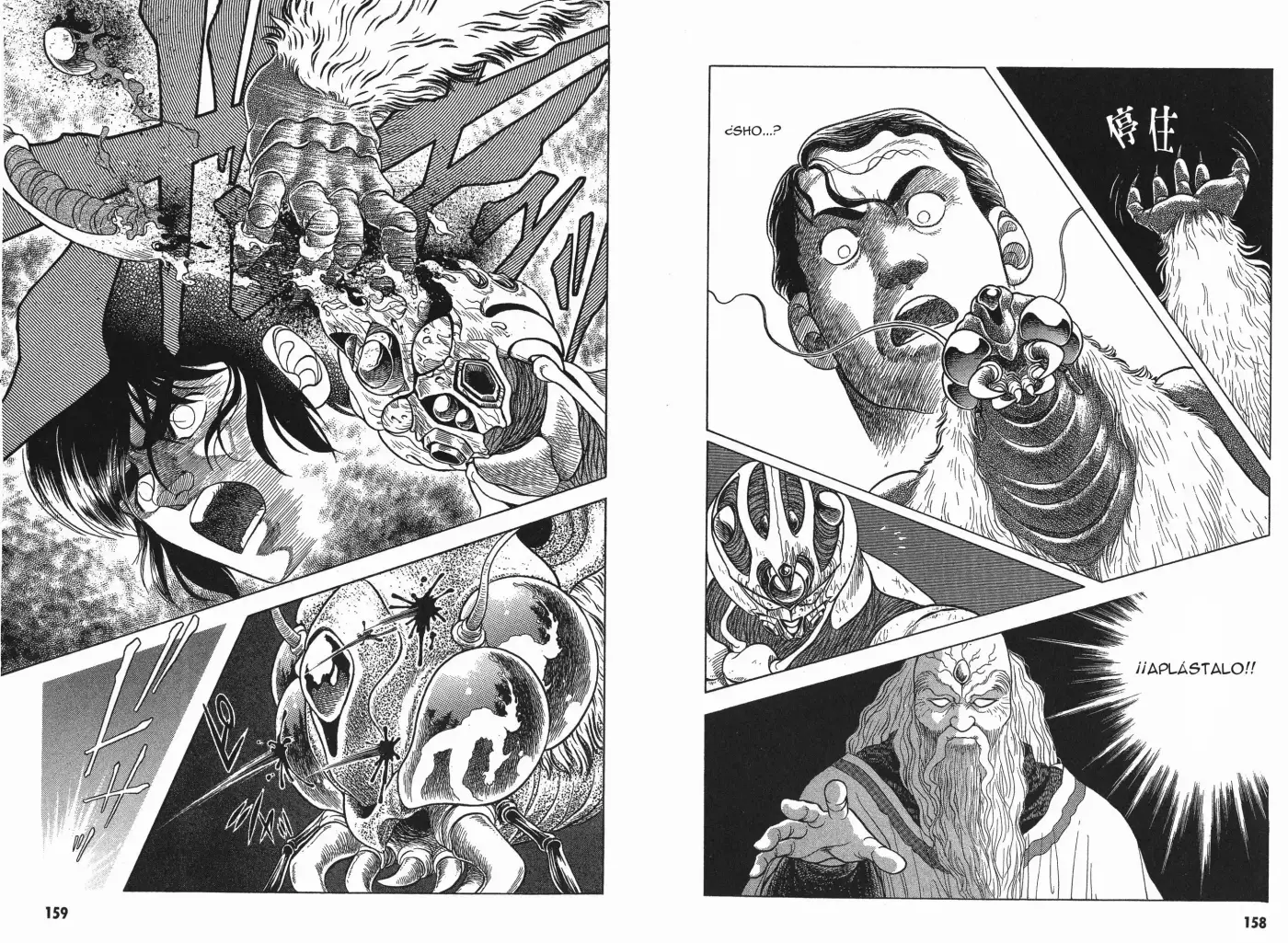Kyoushoku Soukou Guyver - Capítulo 19 - Página 12 - LectorTMOo