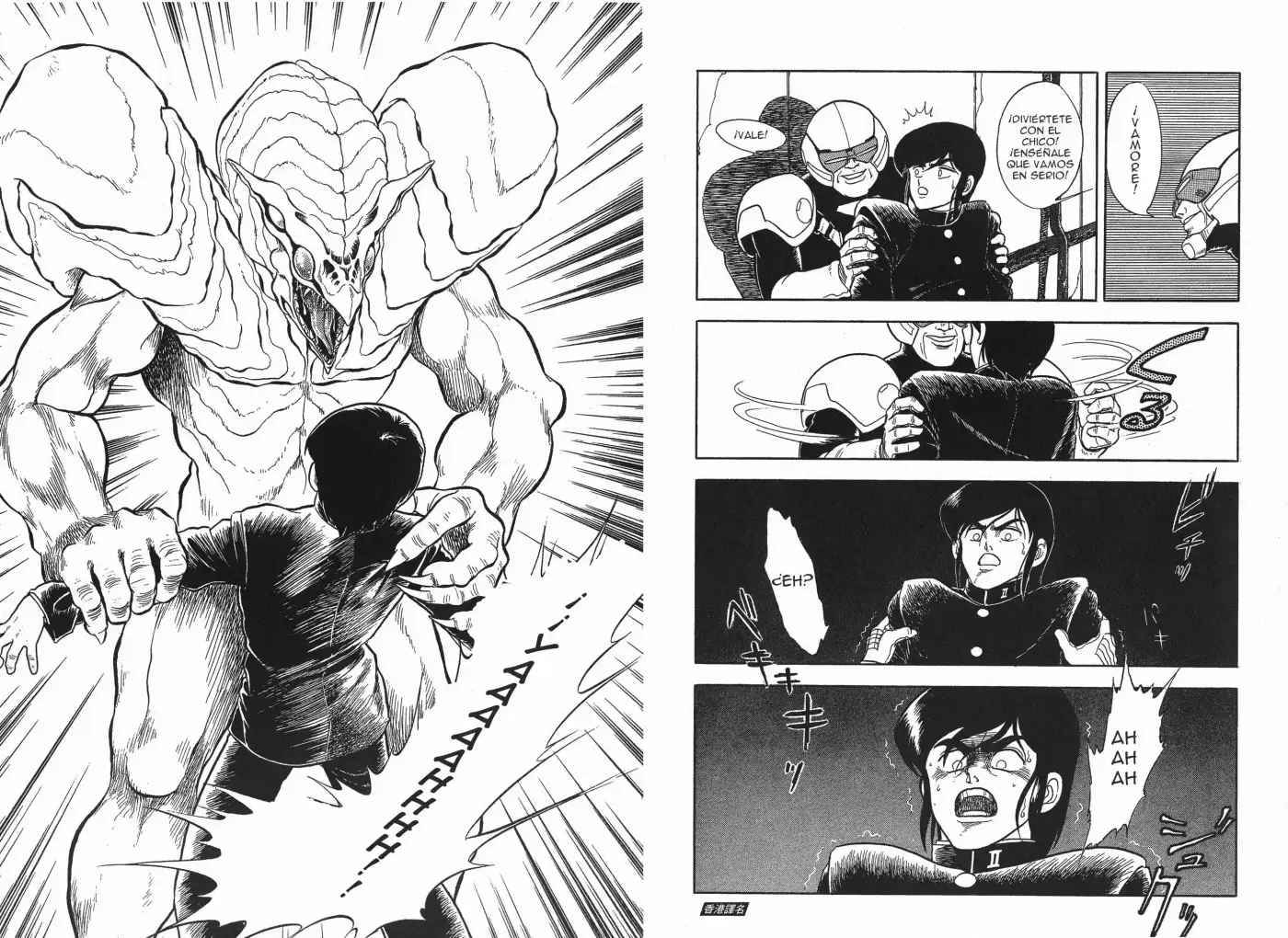Kyoushoku Soukou Guyver - Capítulo 2 - Página 11 - LectorTMOo