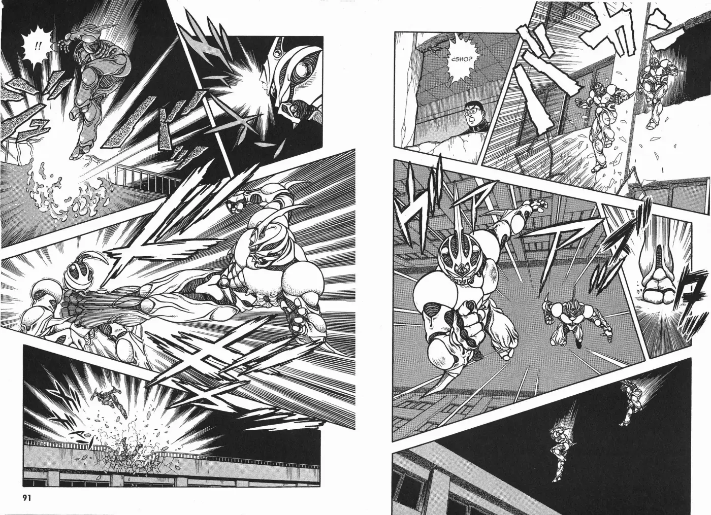 Kyoushoku Soukou Guyver - Capítulo 3 - Página 12 - LectorTMOo