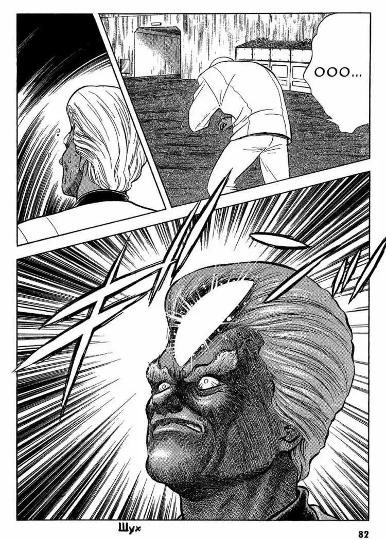 Kyoushoku Soukou Guyver - Capítulo 37 - Página 10 - LectorTMOo