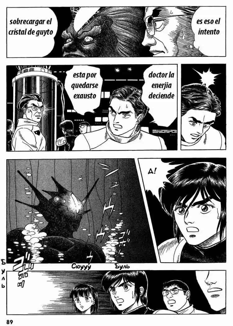 Kyoushoku Soukou Guyver - Capítulo 37 - Página 16 - LectorTMOo
