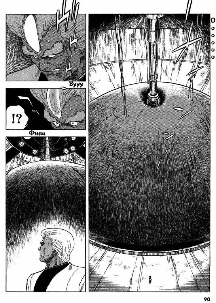 Kyoushoku Soukou Guyver - Capítulo 37 - Página 17 - LectorTMOo