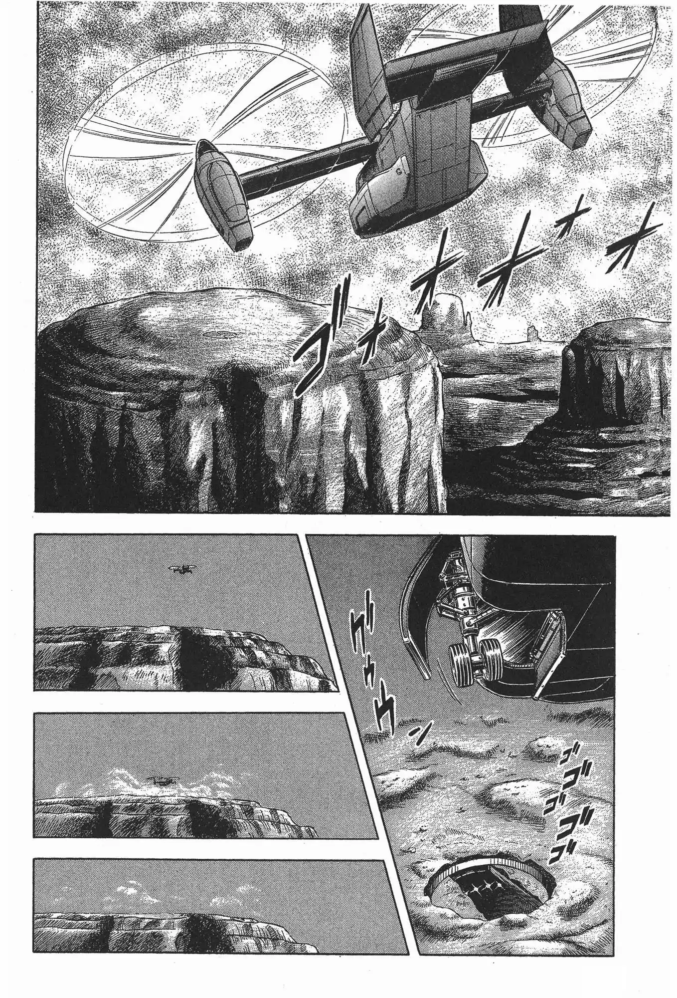 Kyoushoku Soukou Guyver - Capítulo 39 - Página 3 - LectorTMOo