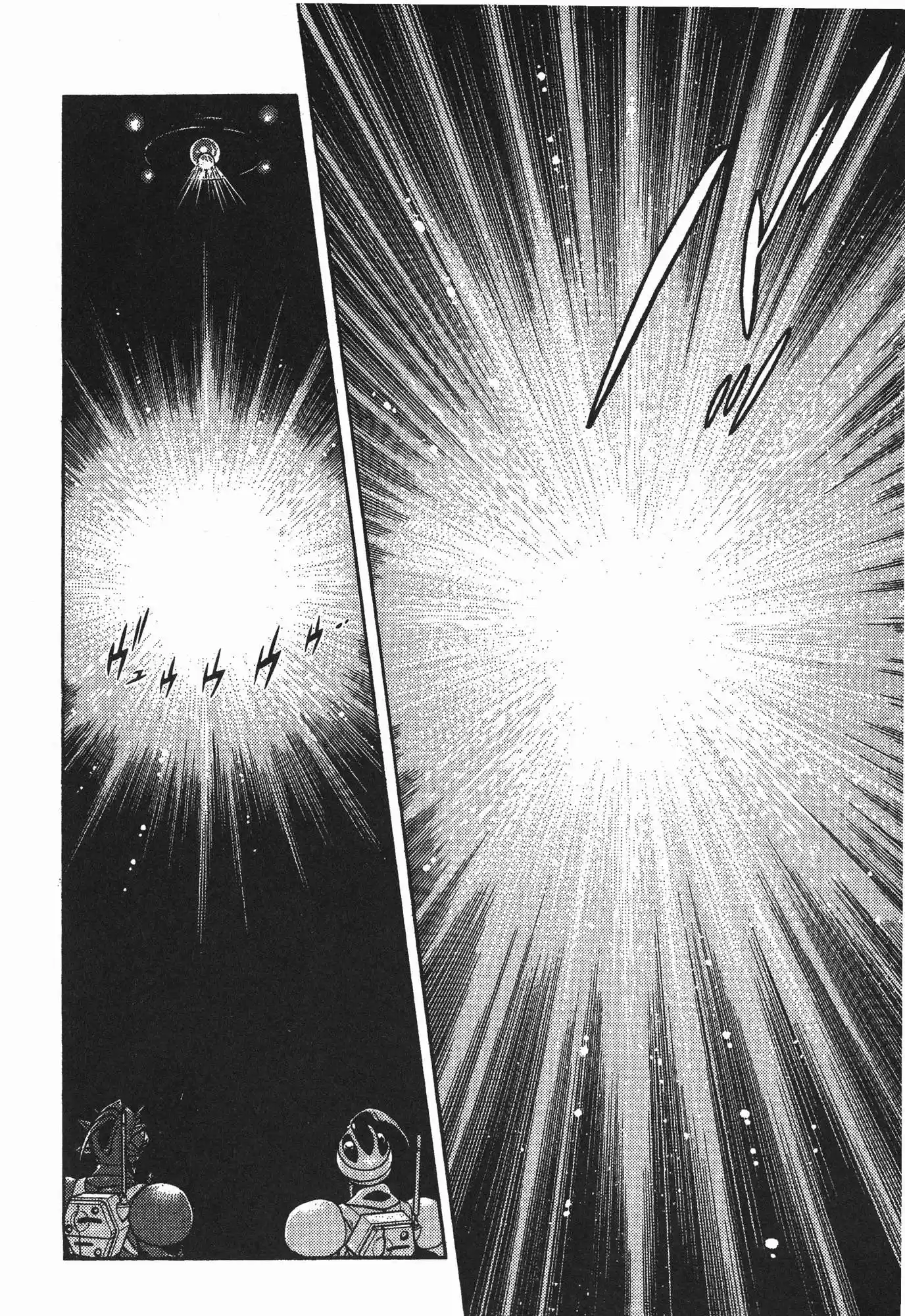 Kyoushoku Soukou Guyver - Capítulo 43 - Página 7 - LectorTMOo