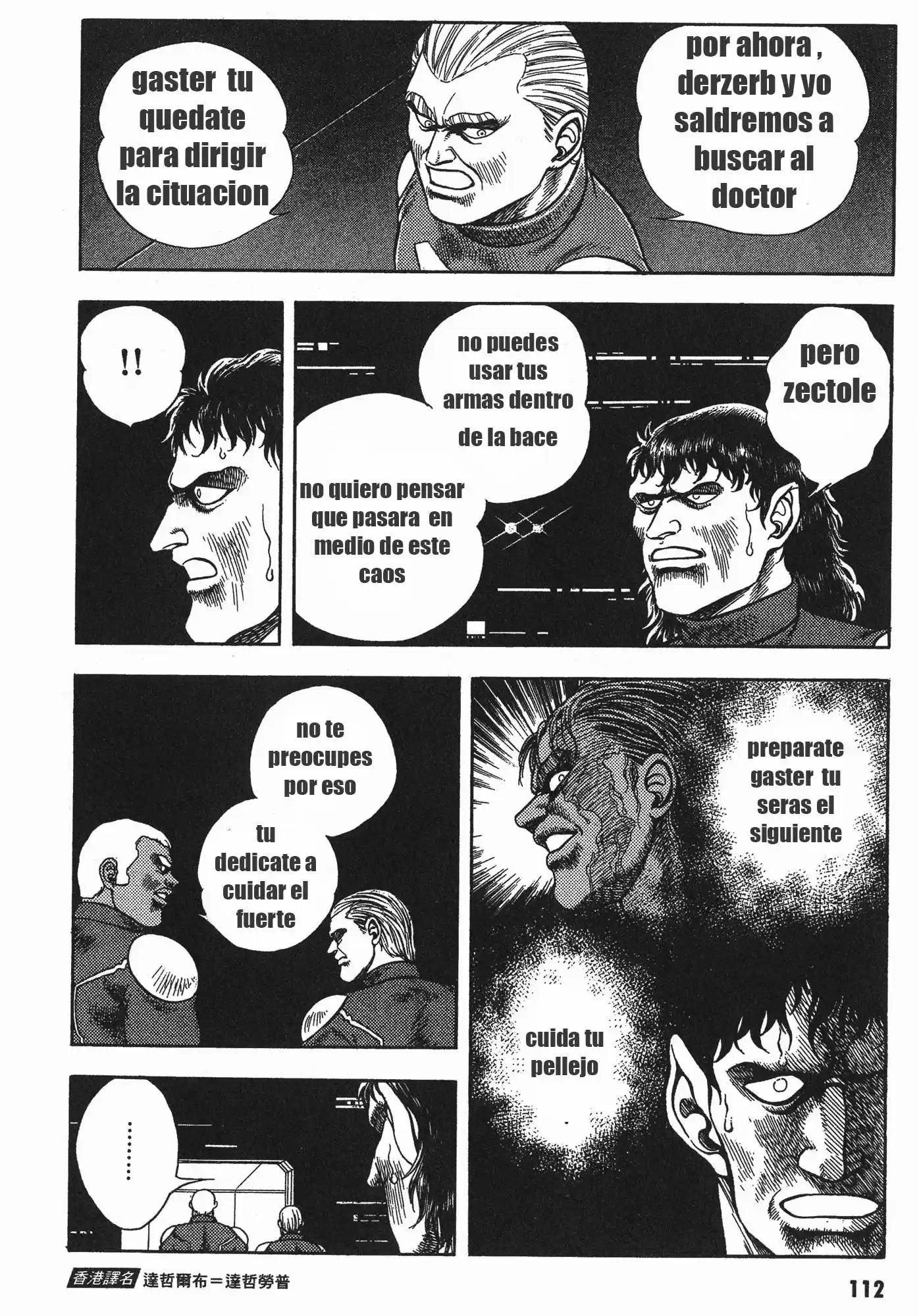 Kyoushoku Soukou Guyver - Capítulo 44 - Página 27 - LectorTMOo