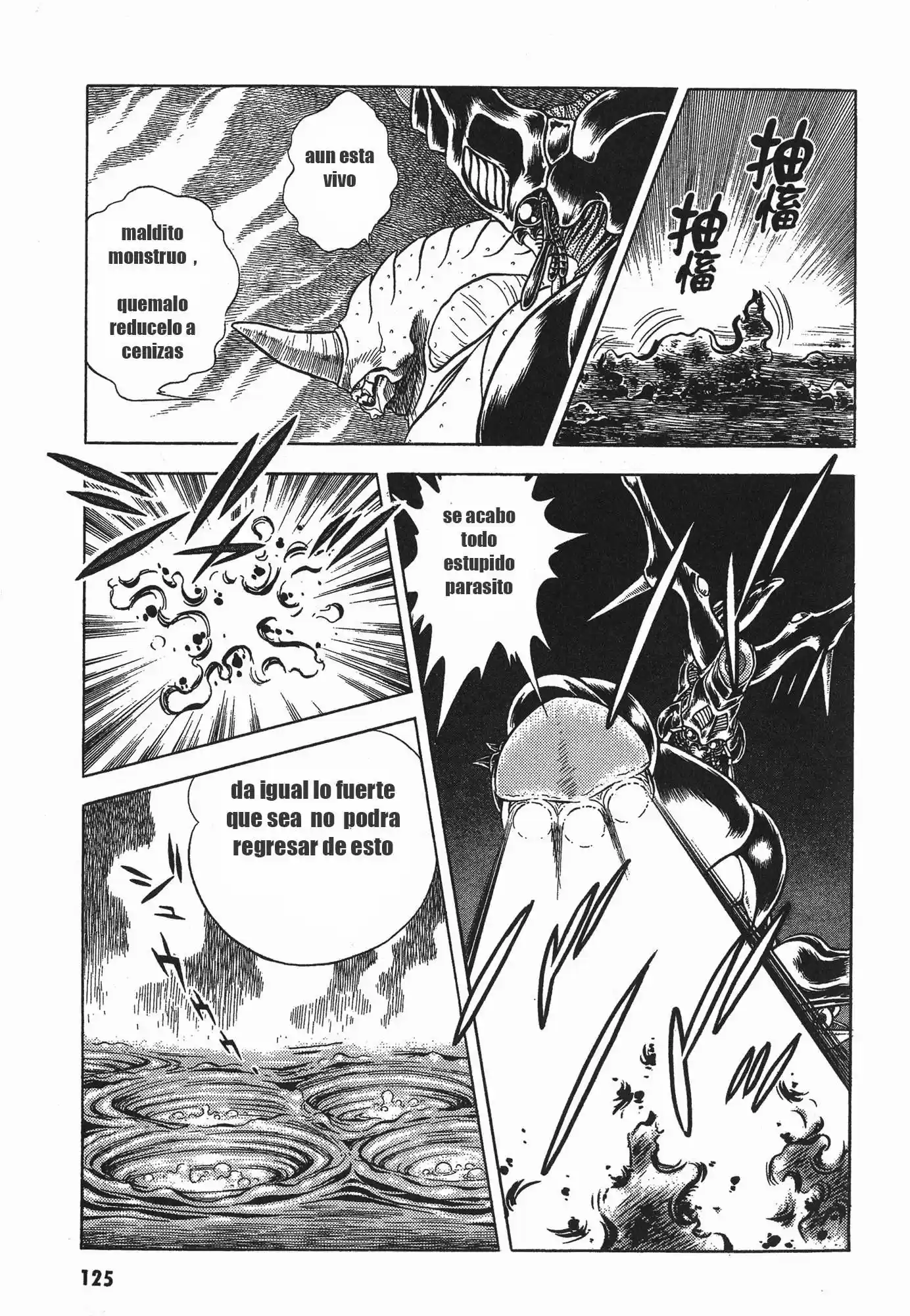 Kyoushoku Soukou Guyver - Capítulo 45 - Página 4 - LectorTMOo