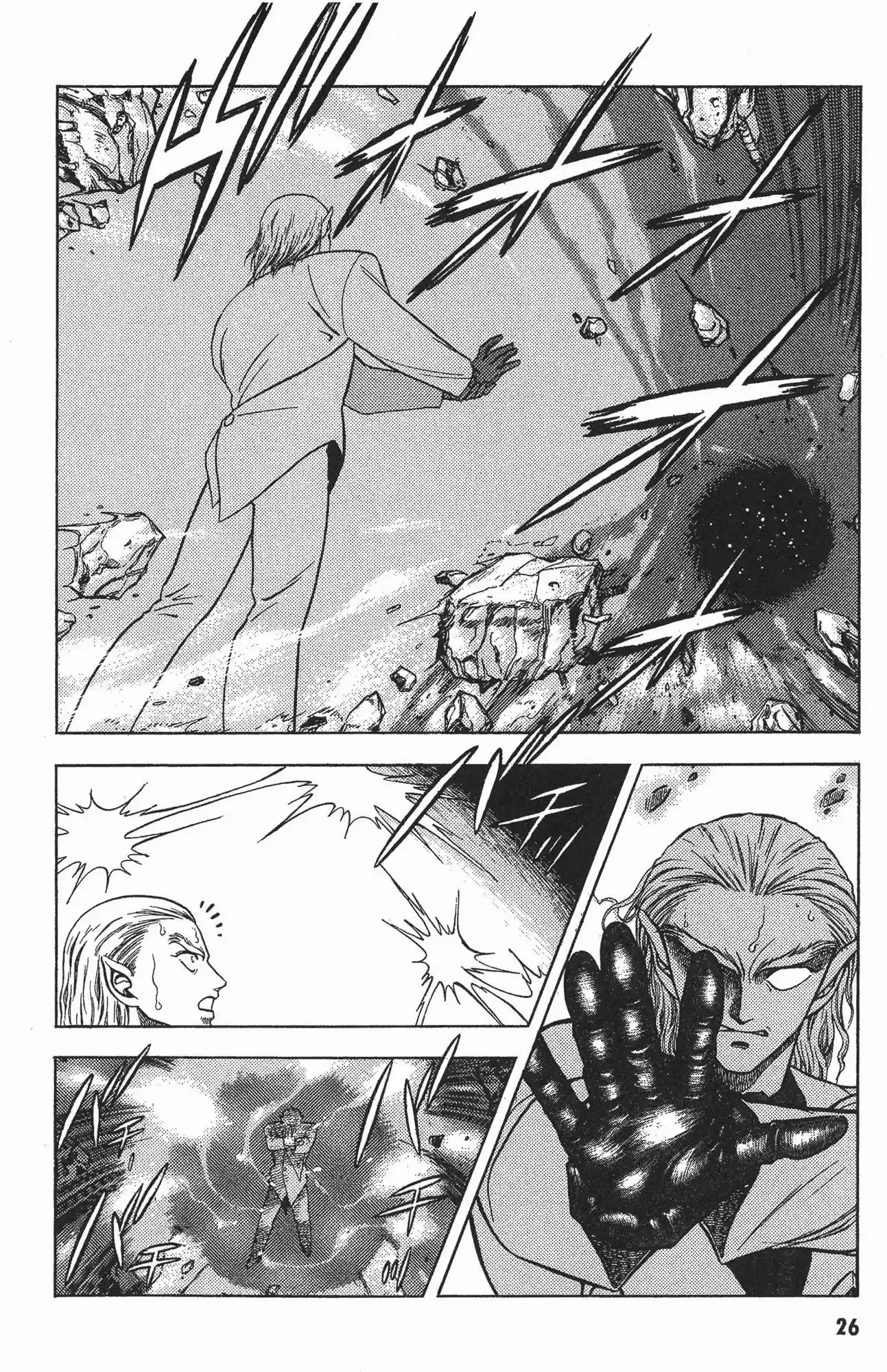 Kyoushoku Soukou Guyver - Capítulo 47 - Página 33 - LectorTMOo