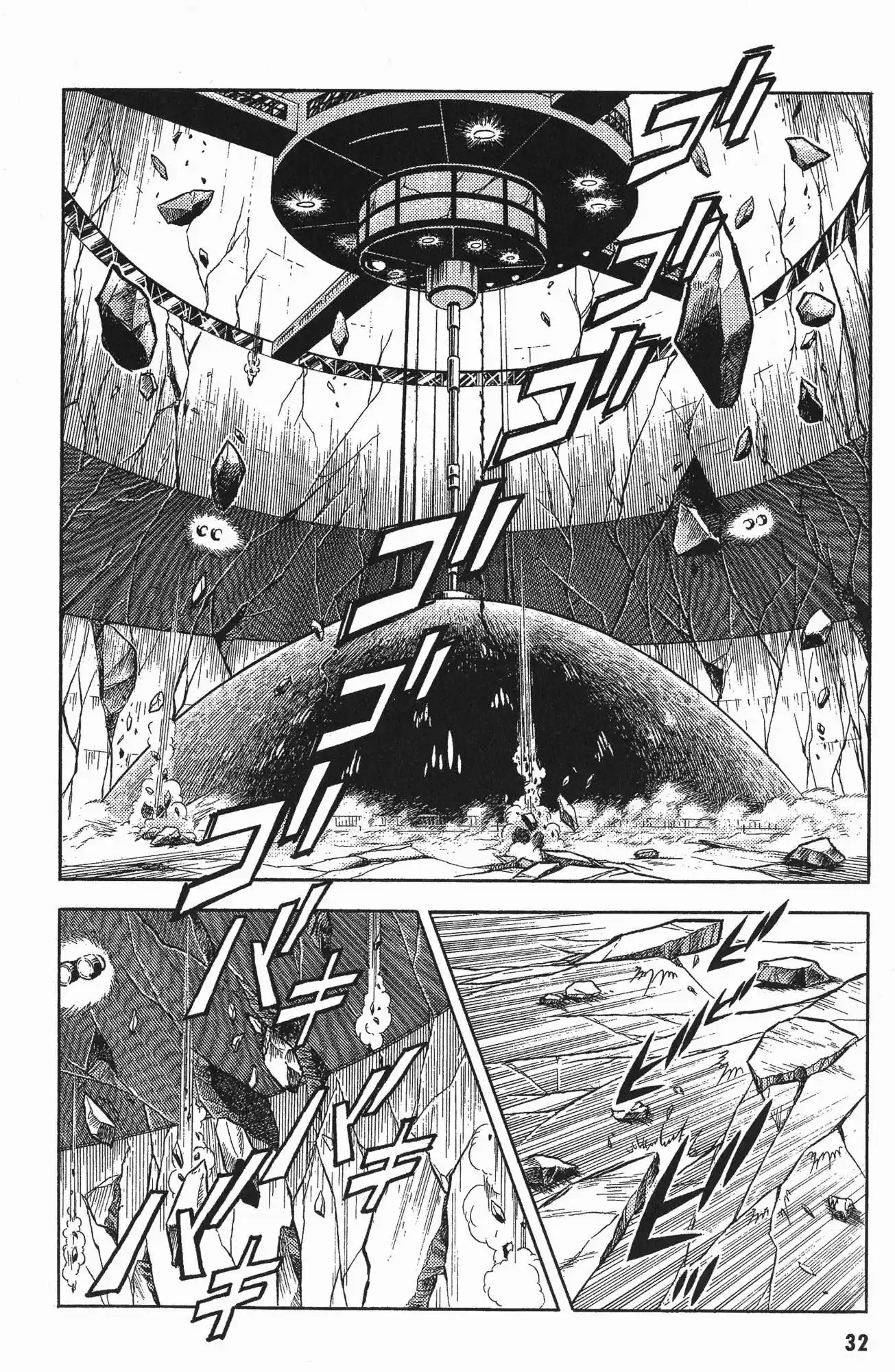 Kyoushoku Soukou Guyver - Capítulo 48 - Página 2 - LectorTMOo