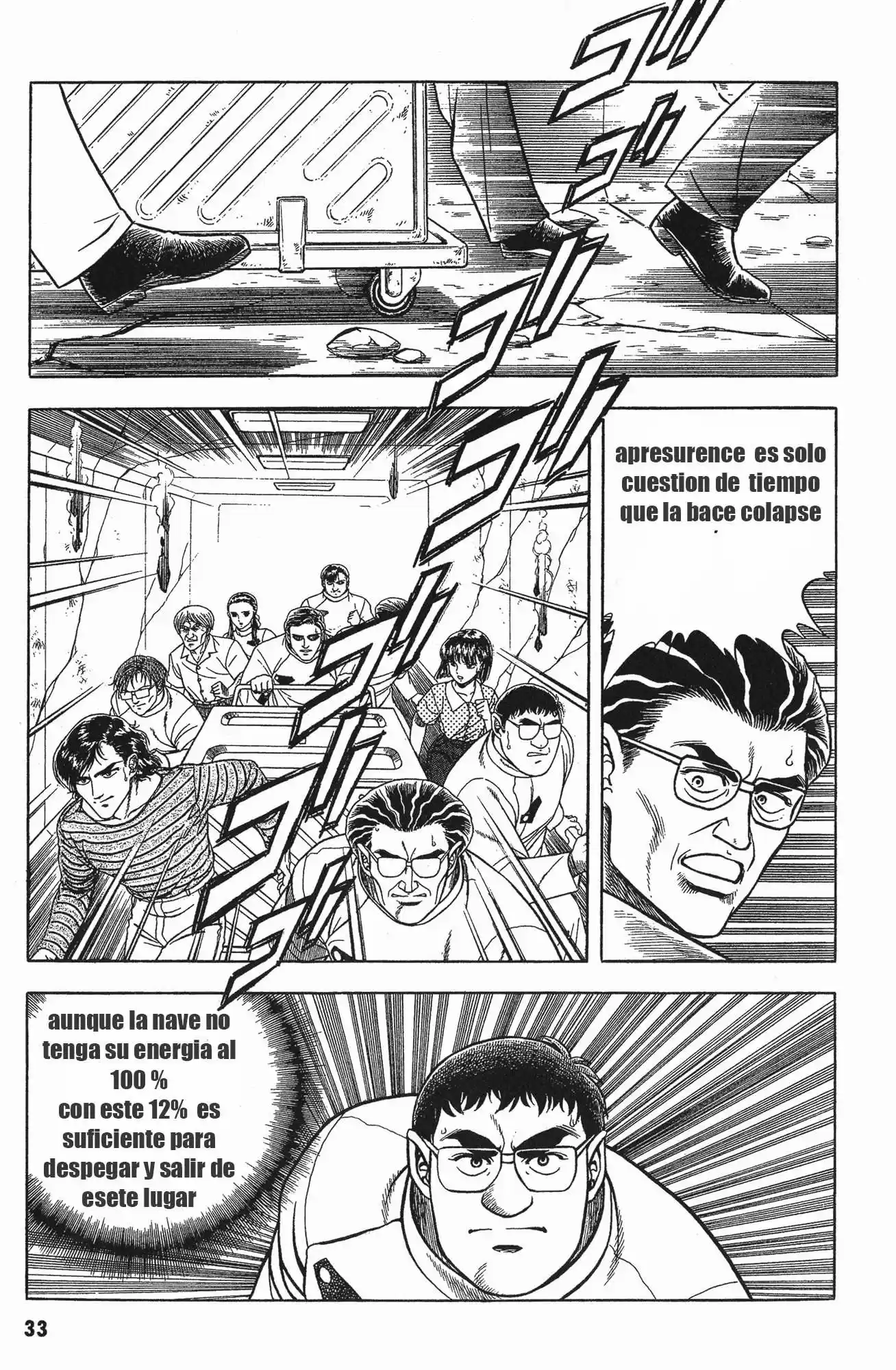 Kyoushoku Soukou Guyver - Capítulo 48 - Página 3 - LectorTMOo