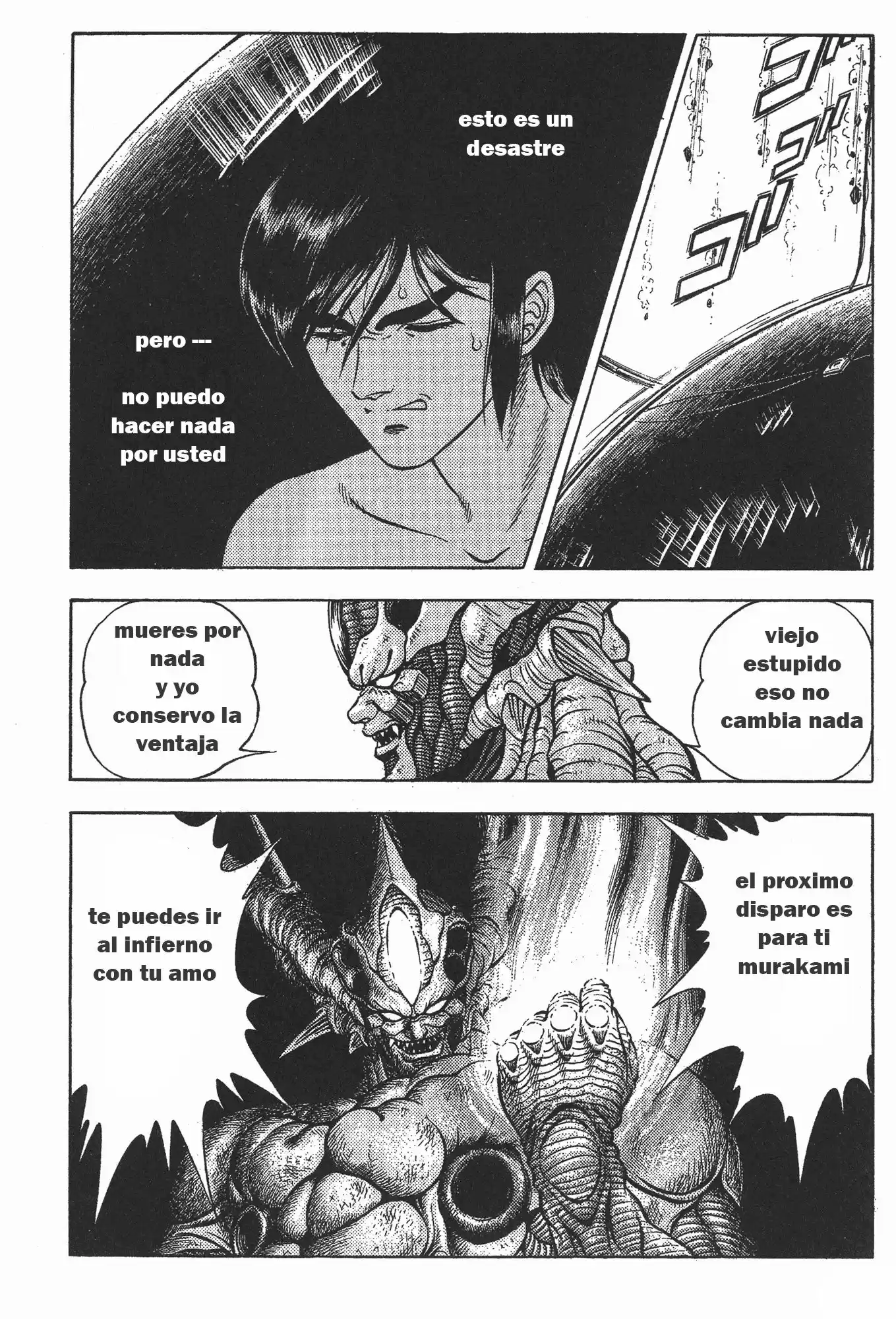 Kyoushoku Soukou Guyver - Capítulo 50 - Página 14 - LectorTMOo