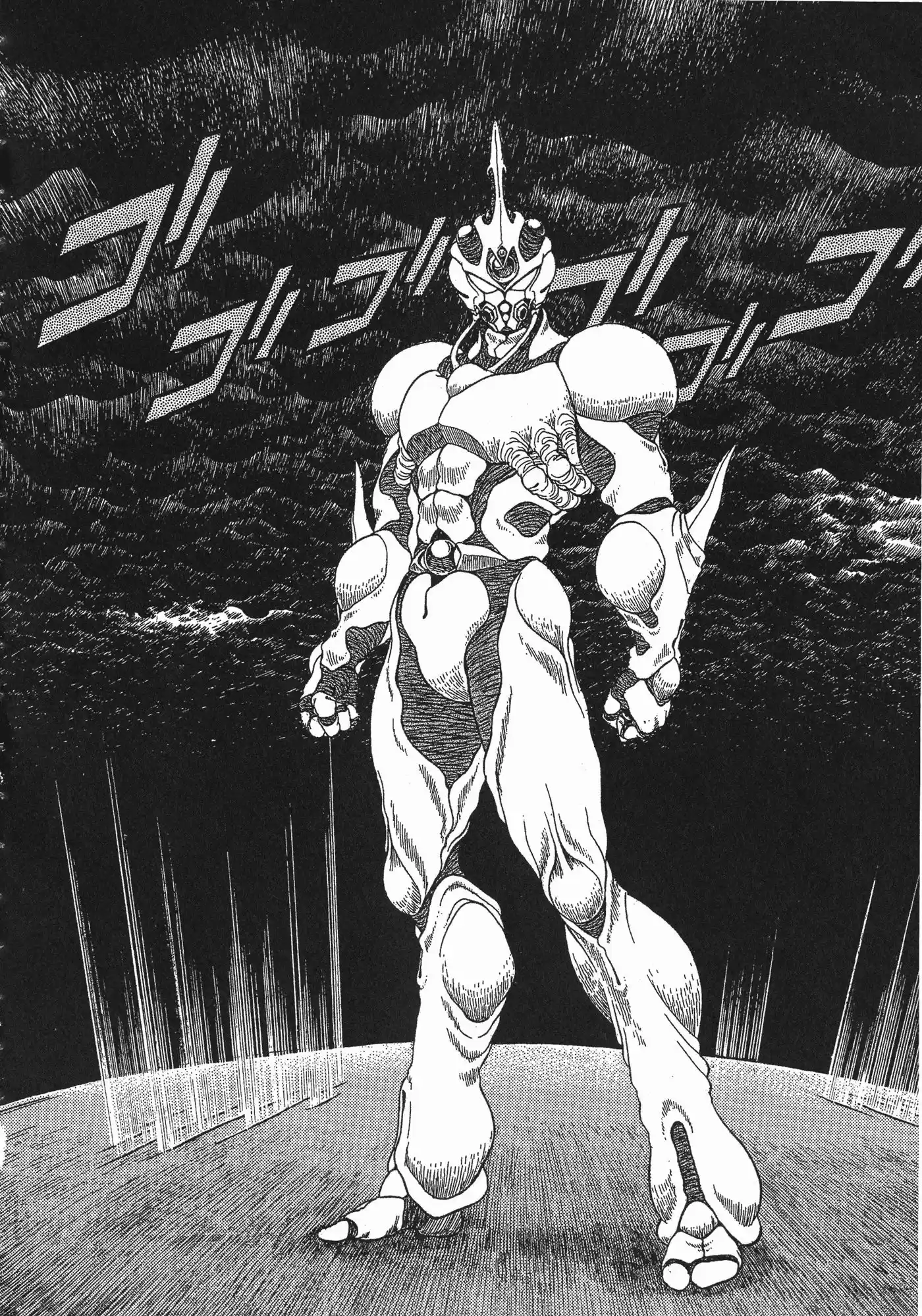 Kyoushoku Soukou Guyver - Capítulo 51 - Página 29 - LectorTMOo
