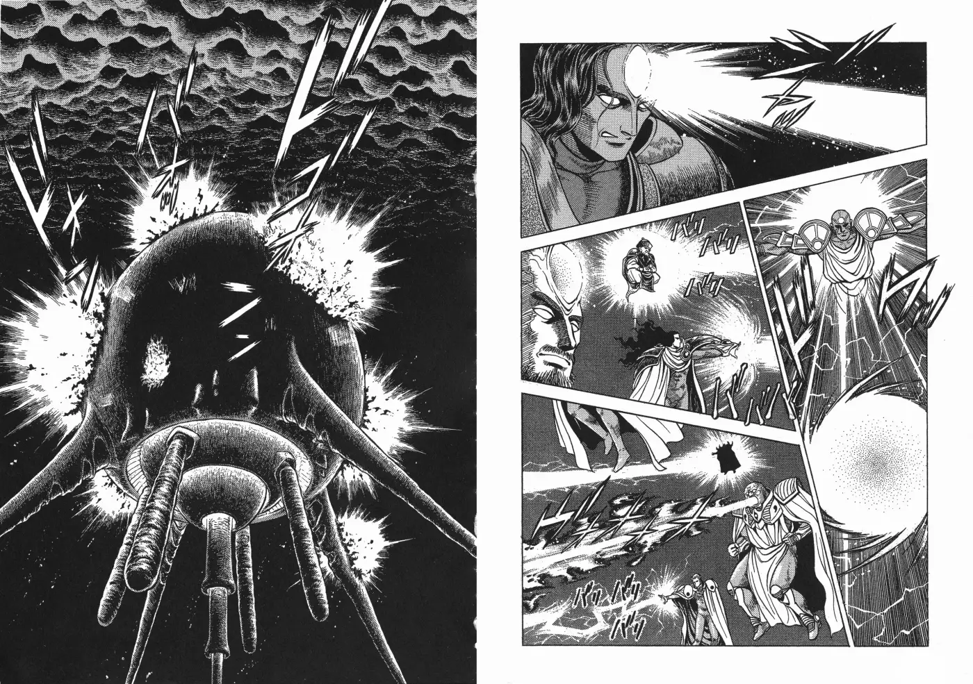 Kyoushoku Soukou Guyver - Capítulo 52 - Página 12 - LectorTMOo