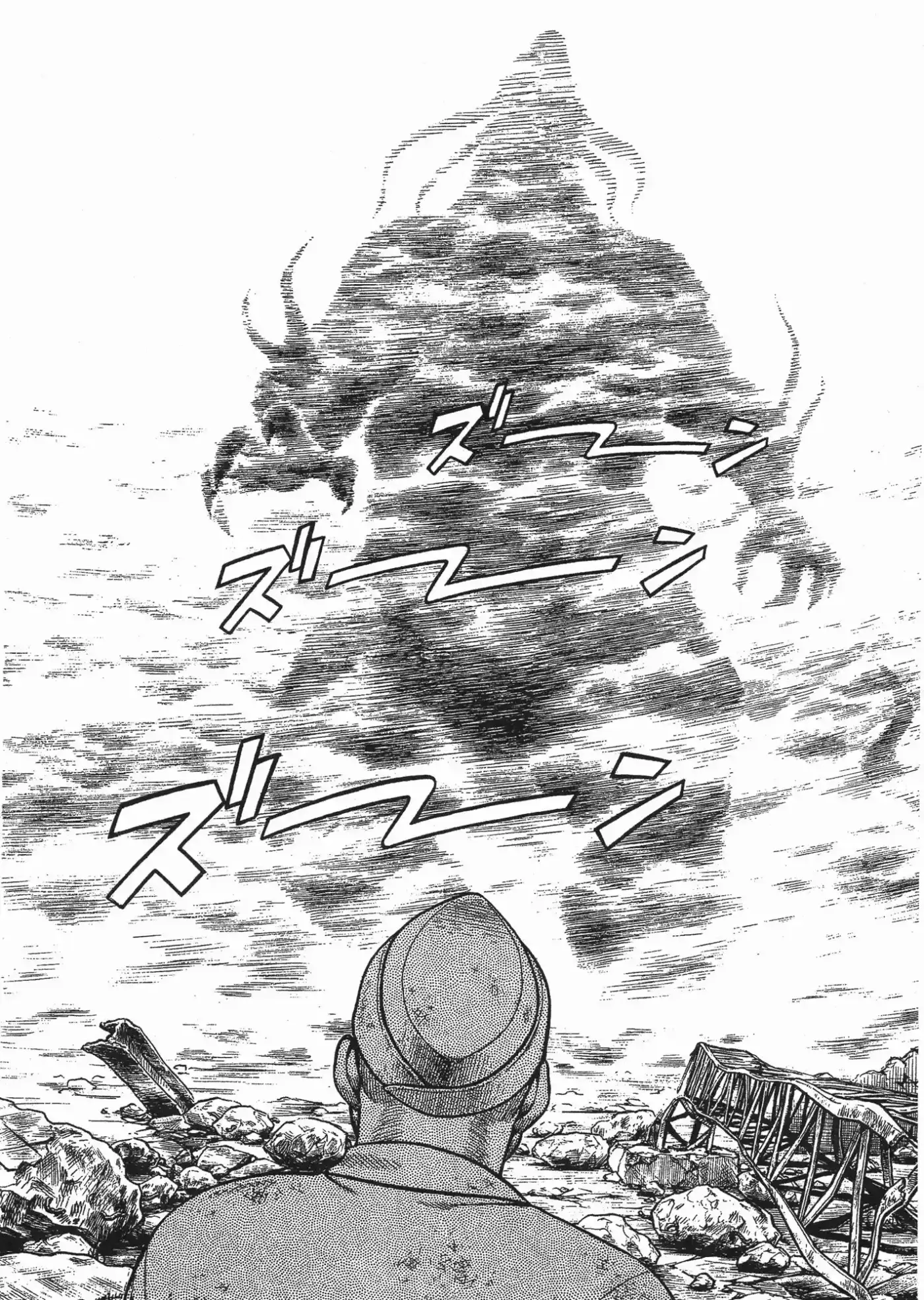 Kyoushoku Soukou Guyver - Capítulo 53 - Página 31 - LectorTMOo
